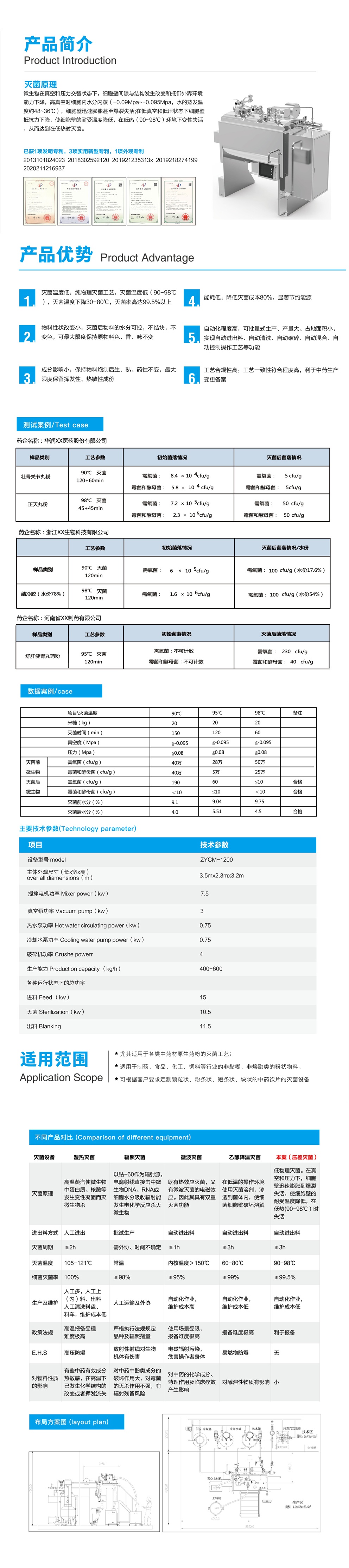 滅菌機.jpg